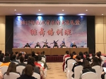 省农村文化礼堂排舞师资培训在天台县举办 - 文化厅
