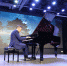 台州：理查德·厄特利钢琴独奏音乐会落幕 - 文化厅