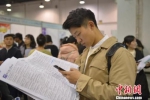 一名高校毕业生在2017年浙江省春季人才交流大会上求职。　王刚 摄 - 浙江新闻网
