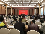 科技创新政策巡讲培训班在衢州举办 - 科技厅