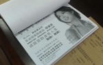 侵权广告用了林志玲的照片。 - 浙江新闻网