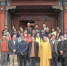 北京大学年度佛教奖学金颁奖仪式 印顺法师楼宇烈等出席 - 佛教在线