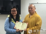 北京大学年度佛教奖学金颁奖仪式 印顺法师楼宇烈等出席 - 佛教在线