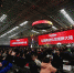 4月11日，以“开放、融创、生态”为新时代主题，第三届世界微商大会在浙江义乌国际博览中心举行。胡丰盛 - 浙江新闻网