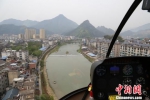 图为当天在直升飞机上拍到的庆元美景。　梅柏林 摄 - 浙江新闻网