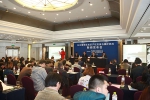 长三角地区知识产权发展与保护状况新闻发布会在杭召开 - 科技厅