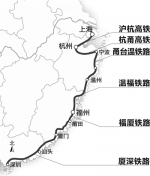 黑线部分为4月21日起开始调价的东南沿海高铁线 - 浙江网
