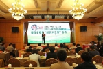 中国长三角中小城市旅游峰会在长兴举行 - 旅游局