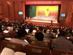 丽水市第四届人民代表大会第一次会议开幕。李婷婷 - 浙江新闻网