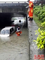 福建多地昨遇大暴雨 今明天龙岩等地仍有暴雨 - 气象