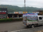 三门县农业林业局举办“爱鸟周”宣传活动 - 林业厅