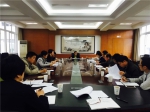 省民政厅召开支持浦江“四个全面”战略布局试点建设协调工作小组会议 - 民政厅