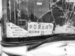 台湾大巴车撞上安全岛 5名杭州女游客轻微受伤 - 浙江新闻网
