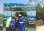中国古道马拉松陆羽古道站在妙西精彩开幕 - 旅游局