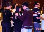 图为青年参与联谊活动。（资料图） 中新社记者 张畅 摄 - 浙江新闻网