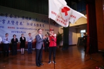 浙江省和杭州市红十字会联合组织开展“我是红十字人”主题宣誓等系列活动 - 红十字会