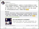 清华教授颜宁回应“负气出走普林斯顿”：不属实 - 浙江新闻网