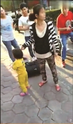 她把小女孩放在一边对周围人说：“我的事要你们管？！” - 浙江新闻网