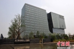 位于杭州未来科技城的海外高层次人才创新园。 杭州未来科技城管委会供图 - 浙江新闻网