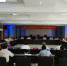 全省避险解困工作调研座谈会在文成县召开 - 民政厅