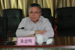 朱忠明在金华绍兴调研时强调
以“三个立”总要求引领全省审计事业科学发展 - 审计厅
