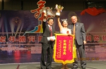台州椒江区代表队参加第一届中华老年体育舞蹈(香港)国际艺术节 - 省体育局