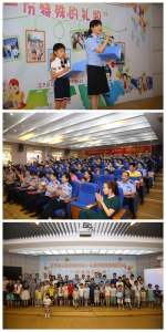 江干区公安分局组织开展“六一”儿童节暨温暖警营活动 - 公安局