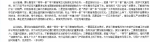 审计署网站审计要闻6月2日报道：浙江省审计厅召开动员会
部署推进“两学一做”学习教育工作 - 审计厅