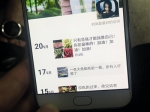 5.28富阳杀妻杀女案疑凶已身亡 他为何疯狂 - 浙江新闻网