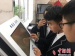 杭十一中学生在使用点餐机。　郝蔚 摄 - 浙江新闻网