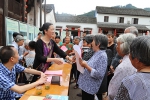 武义县举办中国“文化和自然遗产日”系列宣传活动 - 文化厅