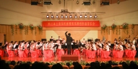 浙江艺术职业学院举办浙江本土音乐民族管弦乐原创作品音乐会 - 文化厅