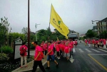 三千名绿道健步员 走进龙坞茶镇倡导健康杭州 - 旅游局