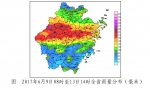 入梅以来我省持续降雨  强降雨主要集中在浙北南部到浙中地区  明天（14日）起降雨明显减弱 - 气象