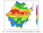 昨天（13日）浙北南部和浙中地区出现较大范围暴雨  今天起雨带南压降雨明显减弱 - 气象