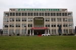 宁波（中东欧）邮政跨境电子商务创新园在慈溪开园 - 邮政网站