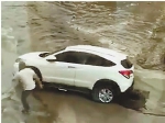 杭州一河堤突然坍塌 男子看着一汽车被冲走 - 浙江新闻网