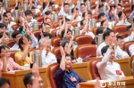 浙江省第十四次党代会举行第二次全体会议 - 互联星空