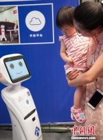 杭州的市民与智能语音机器人交流。　沈柯辛　摄 - 浙江新闻网