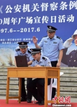 图为：浙江几位民警正在表演督察警务小品。　周尔博(通讯员) 摄 - 浙江新闻网