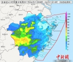 浙江省近6小时雨量分布情况。 浙江省气象服务中心提供 - 浙江新闻网