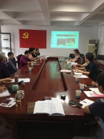 绍兴市妇联第一时间学习传达省第十四次党代会精神 - 妇联