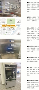 地铁2号线西北段开通在即 记者带你抢先看 - 浙江新闻网