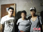 图为：警方抓获的犯罪嫌疑人。杭州公安供图 - 浙江新闻网