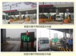 双显示屏中，前显示屏明确车道的通行类型，后显示屏清晰显示交易信息。杭州市交通运输局提供 - 浙江新闻网