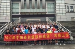 温州平阳县举办武术段位制初段位培训考评 - 省体育局