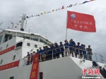 图为中国“向阳红10”科考船返航浙江舟山。　林波 摄 - 浙江新闻网