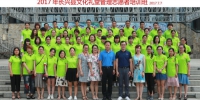 长兴县举办首届文化礼堂管理志愿者培训班 - 文化厅