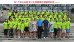 长兴县举办首届文化礼堂管理志愿者培训班 - 文化厅