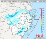 浙江省近24小时雨量分布情况。浙江天气网提供 - 浙江新闻网